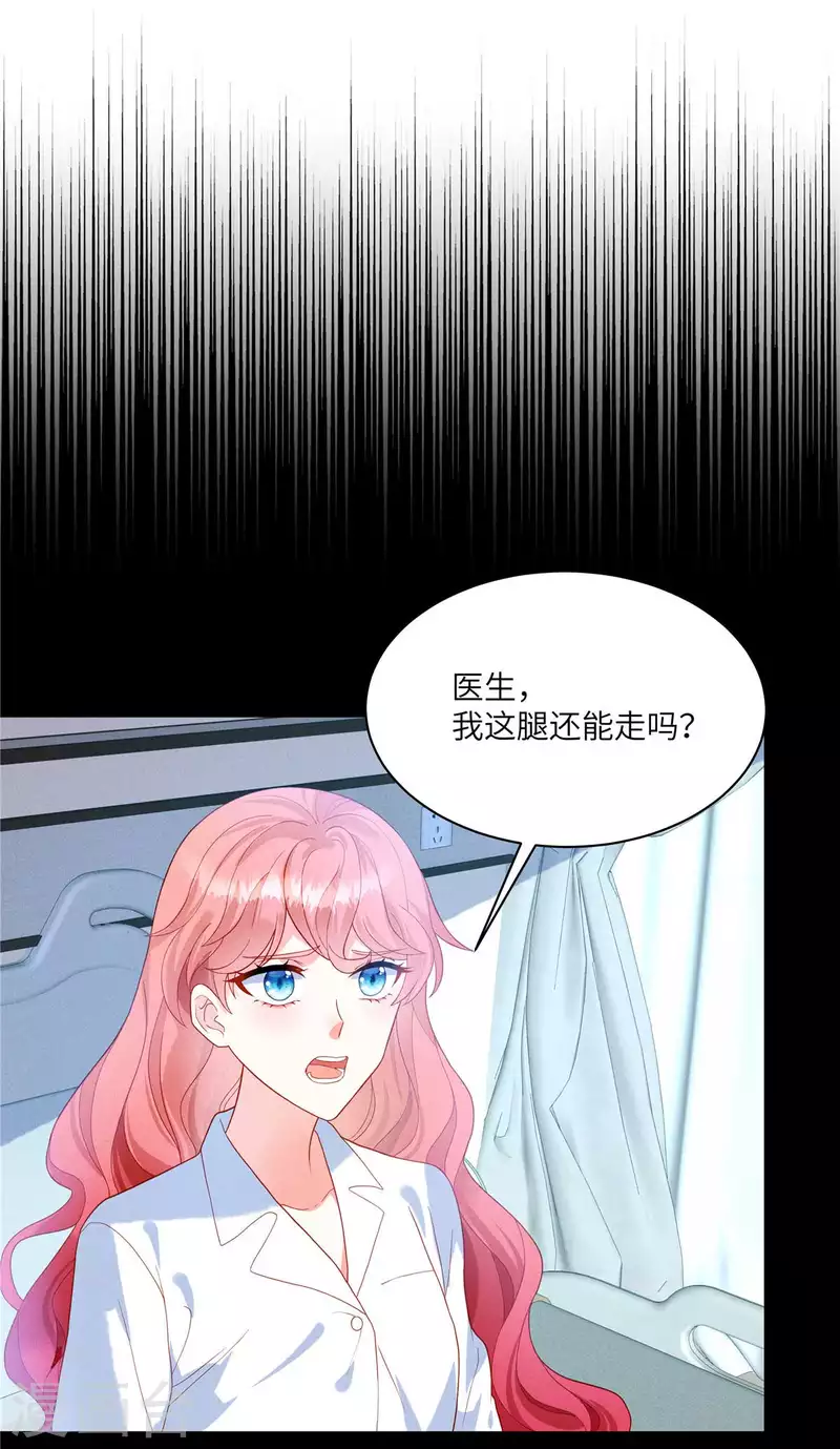 第3话 救我的男人是谁？-第5话