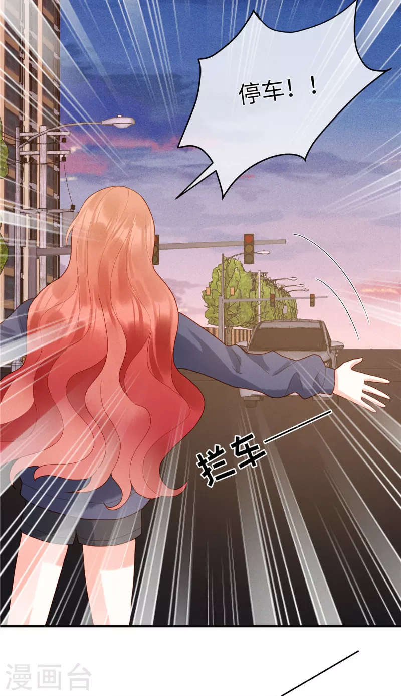 第3话 救我的男人是谁？-第5话