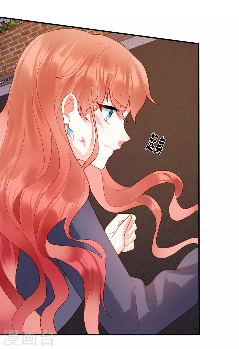 第3话 救我的男人是谁？-第5话