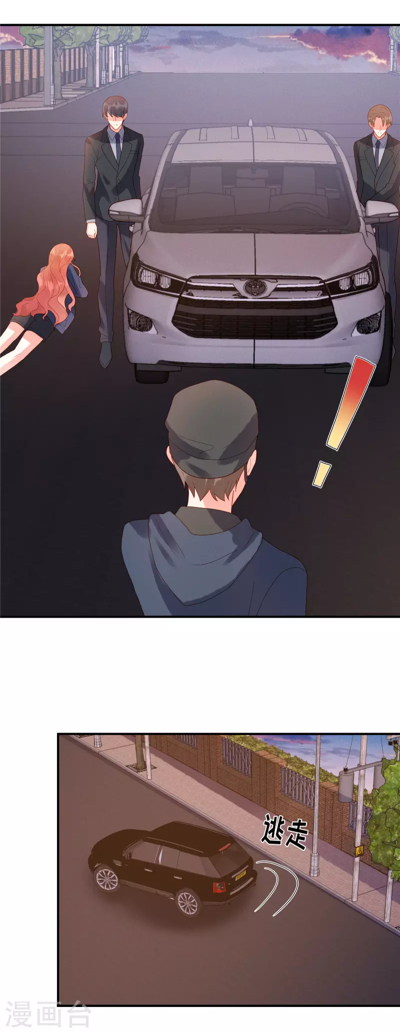 第3话 救我的男人是谁？-第5话