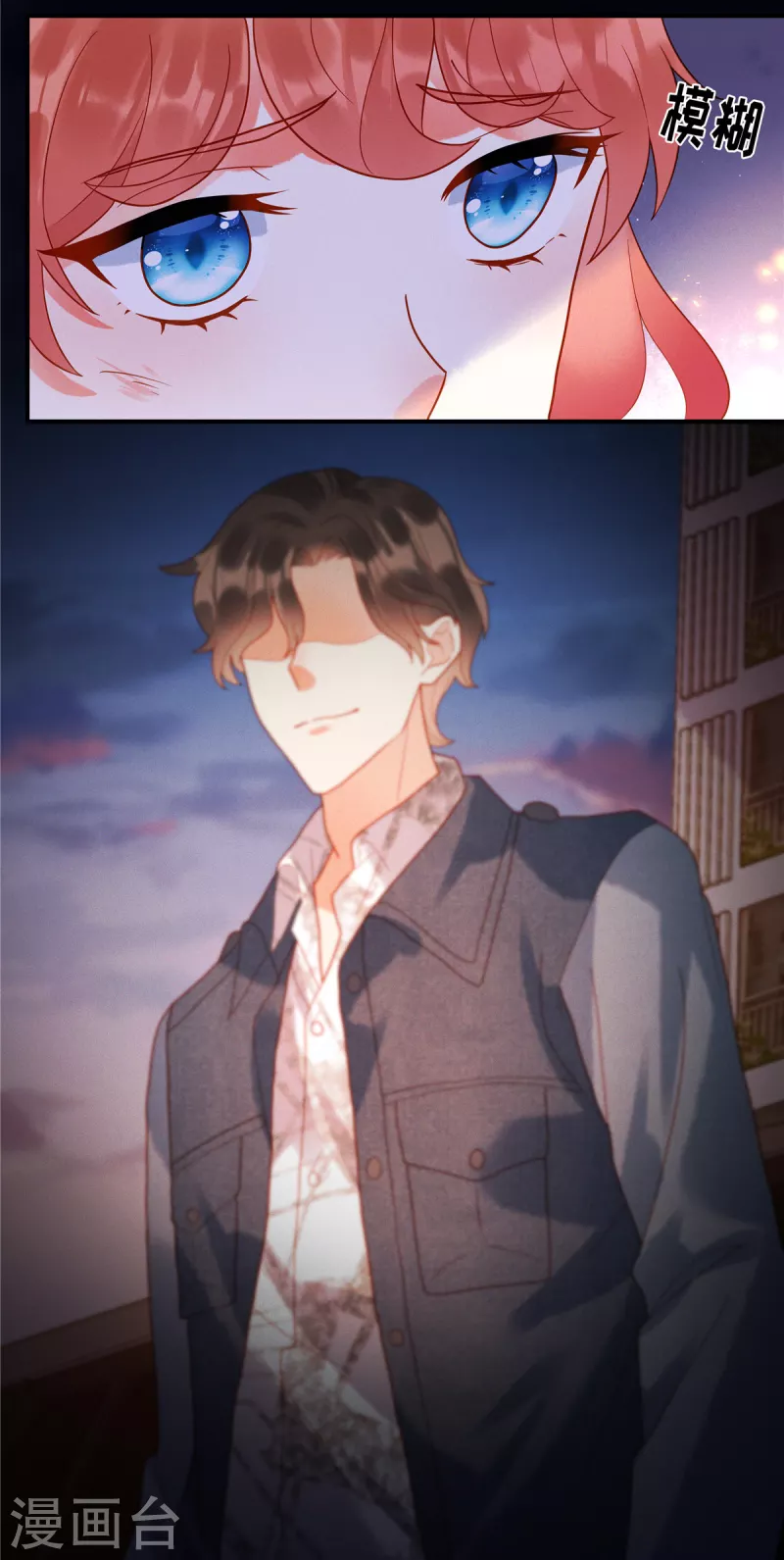 第3话 救我的男人是谁？-第5话