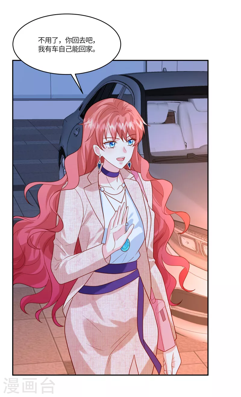 第41话 这里才是我主宰的战场-第43话