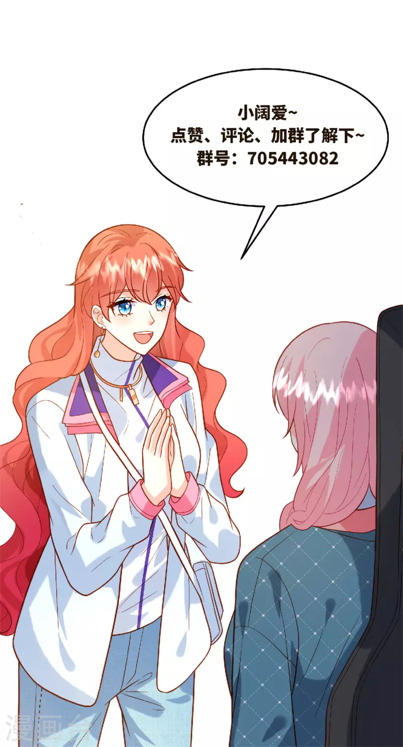 第41话 这里才是我主宰的战场-第43话