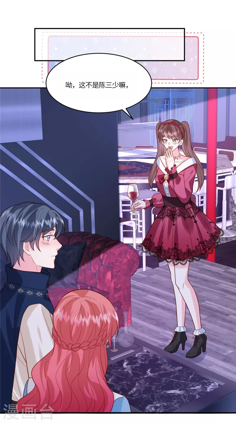 第43话 陪我喝酒-第45话