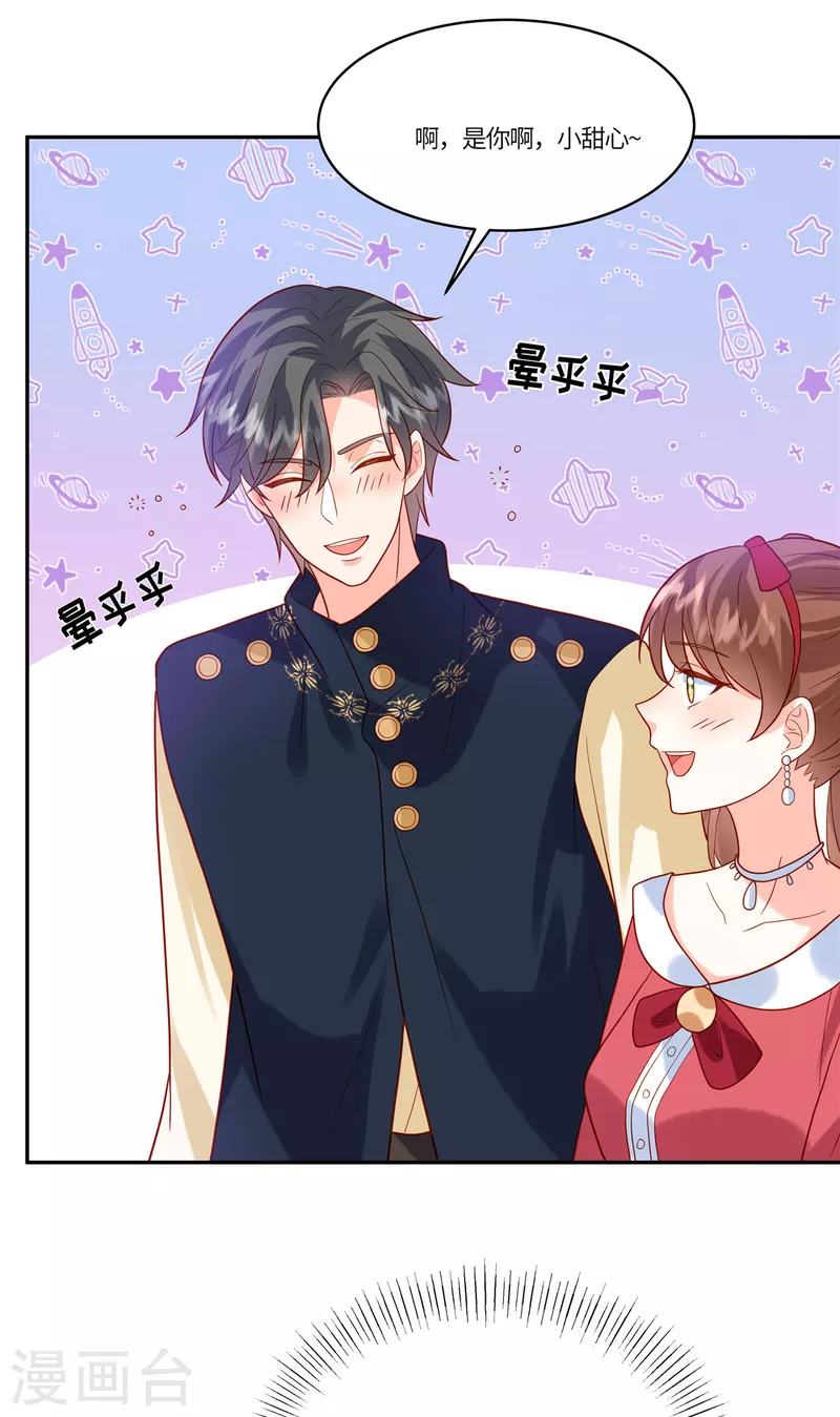 第43话 陪我喝酒-第45话