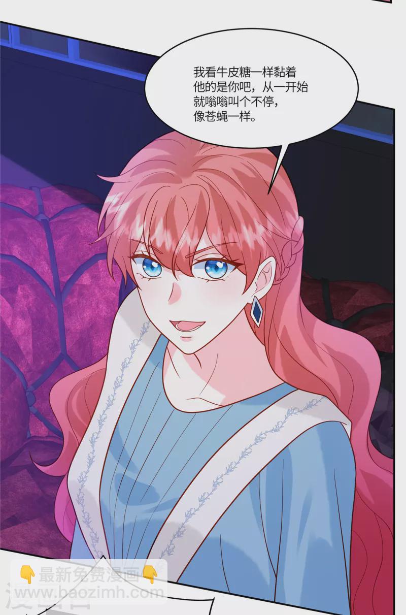 第43话 陪我喝酒-第45话