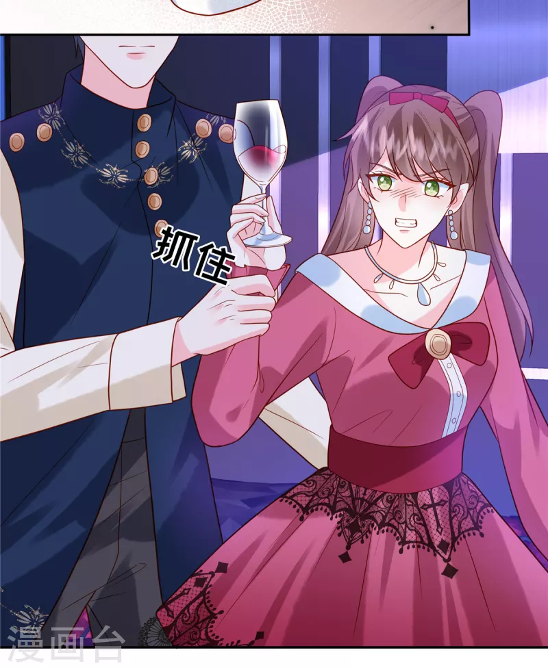 第43话 陪我喝酒-第45话