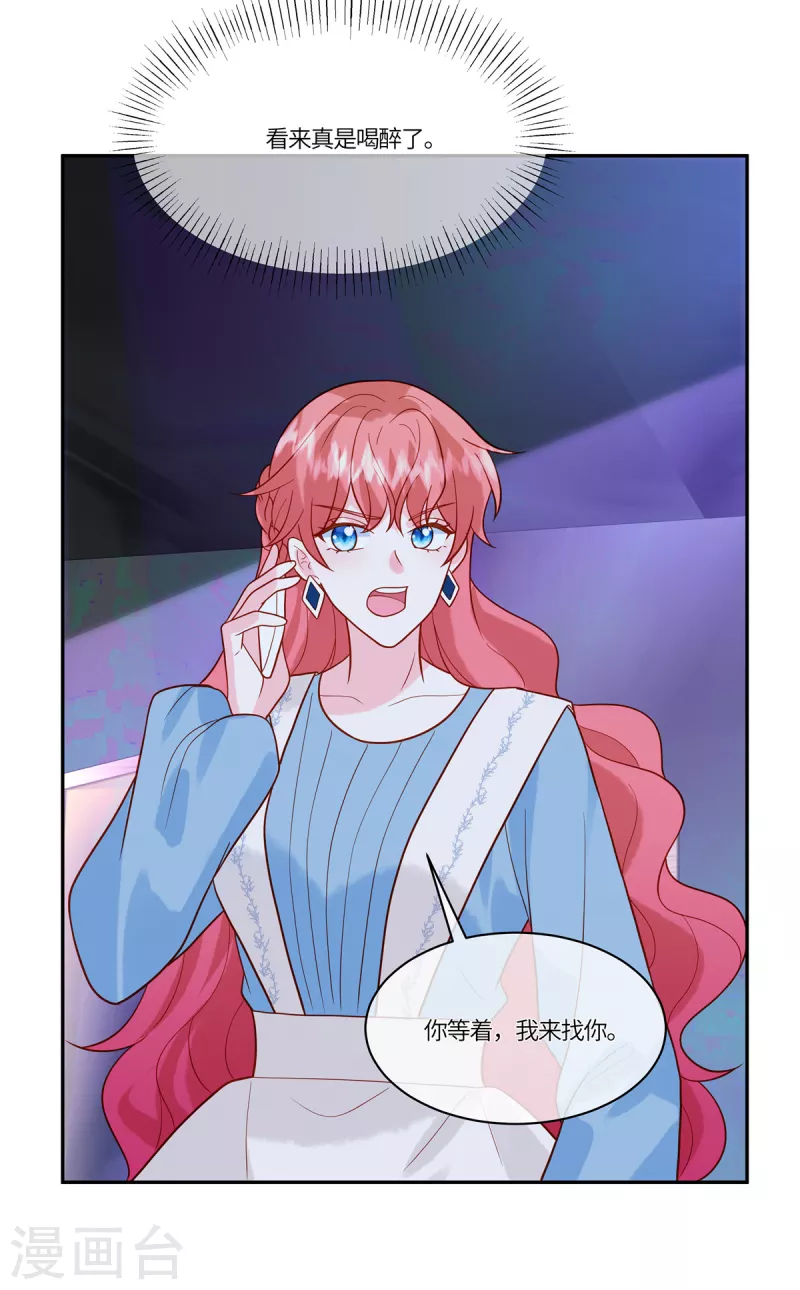 第47话 流氓-第49话