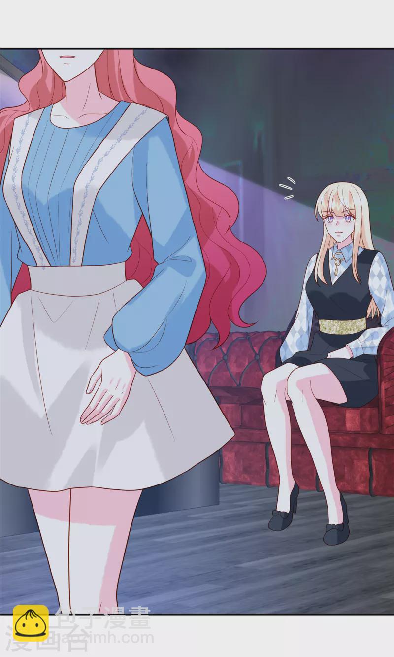 第47话 流氓-第49话