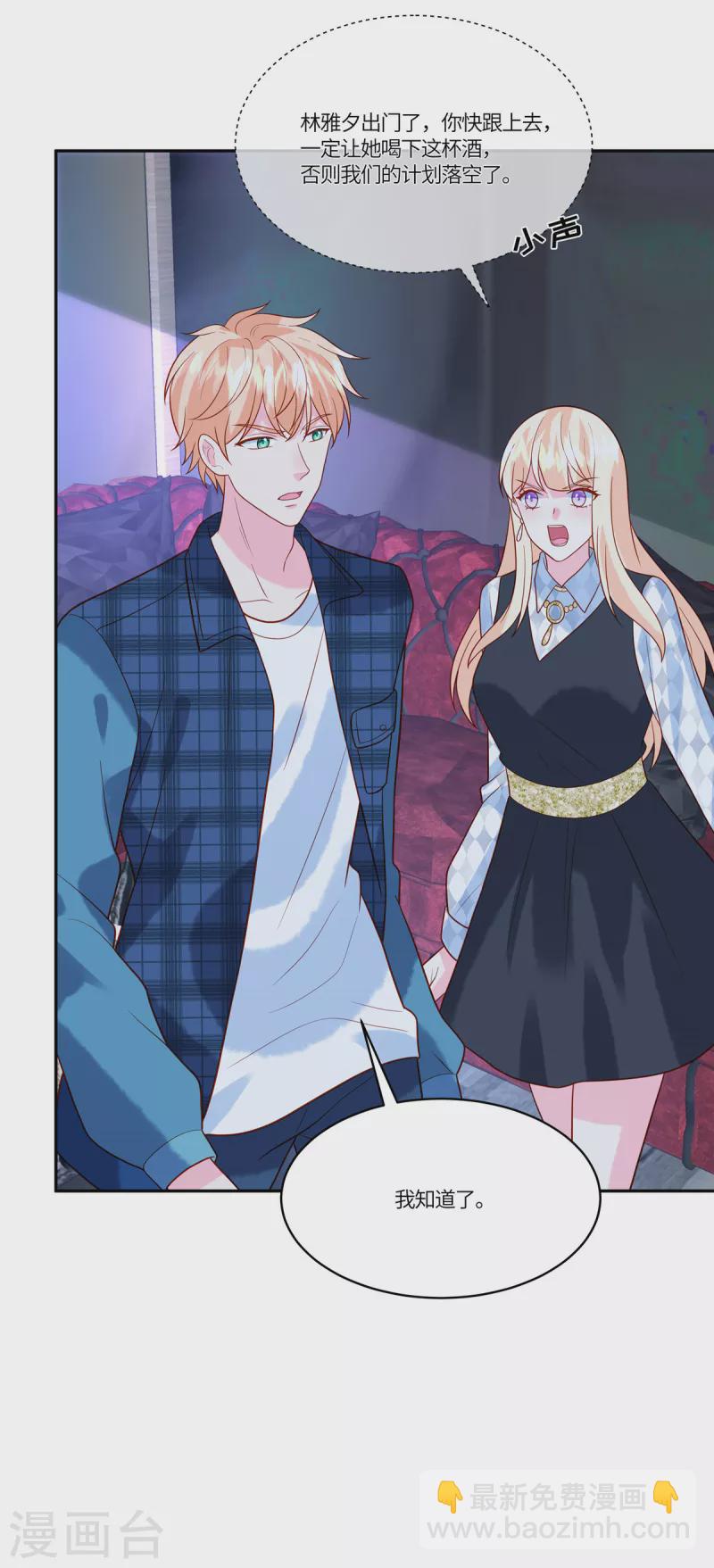 第47话 流氓-第49话