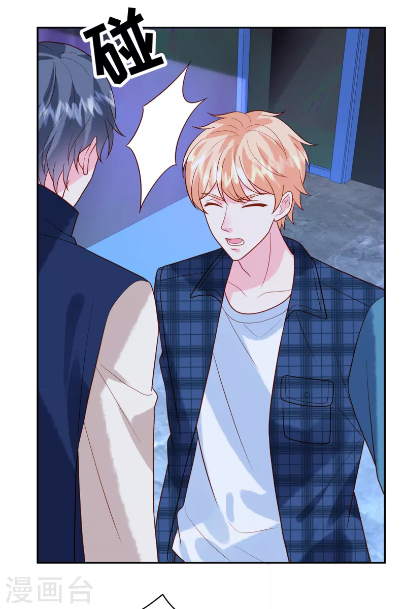 第47话 流氓-第49话