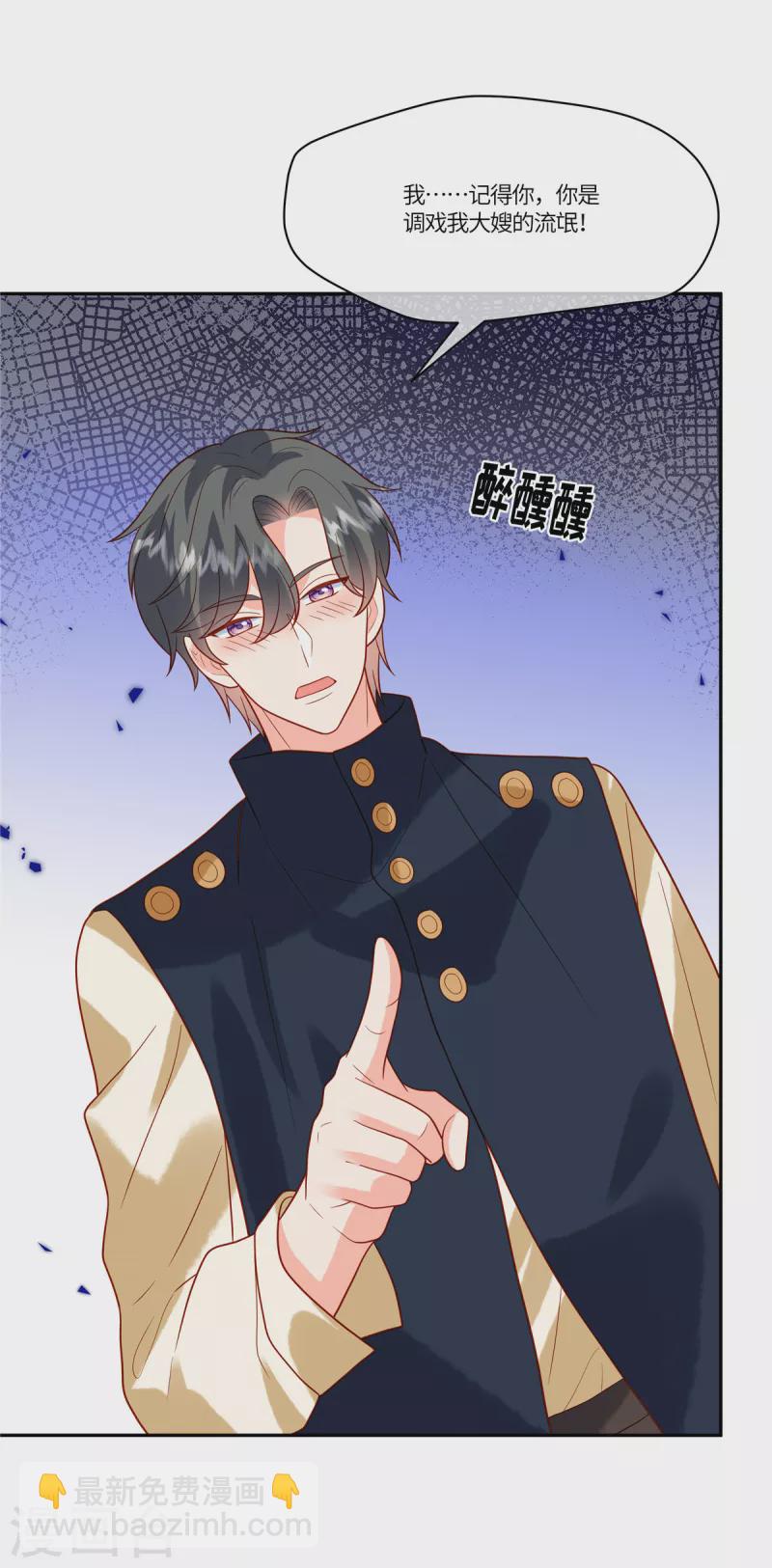 第47话 流氓-第49话