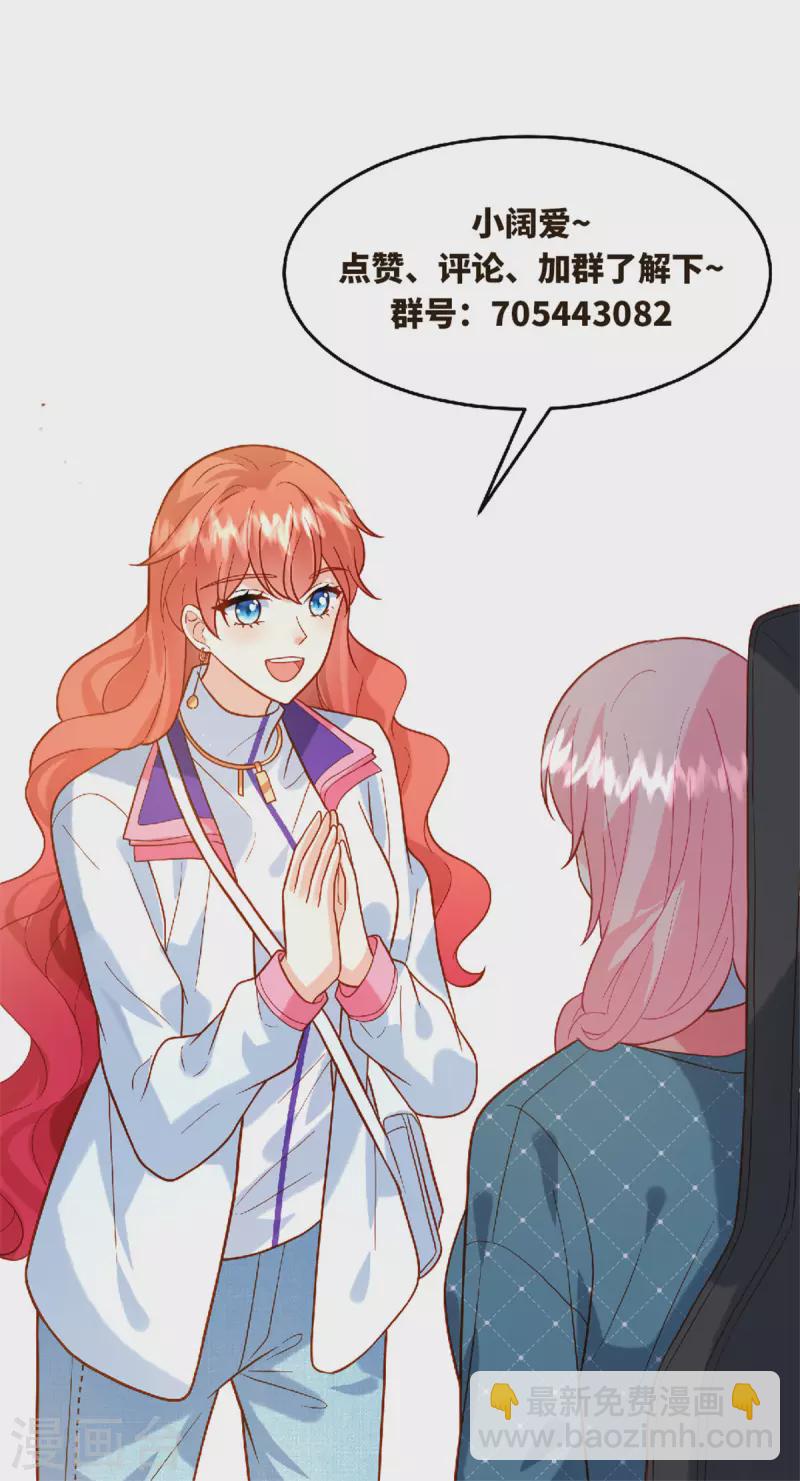 第47话 流氓-第49话