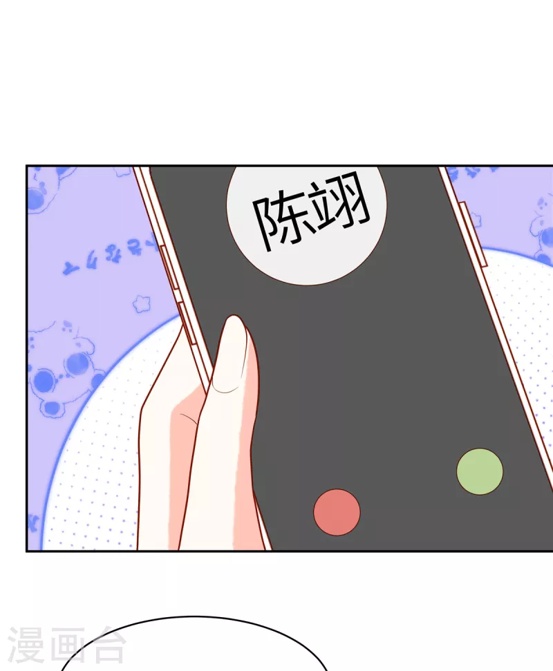 第47话 流氓-第49话