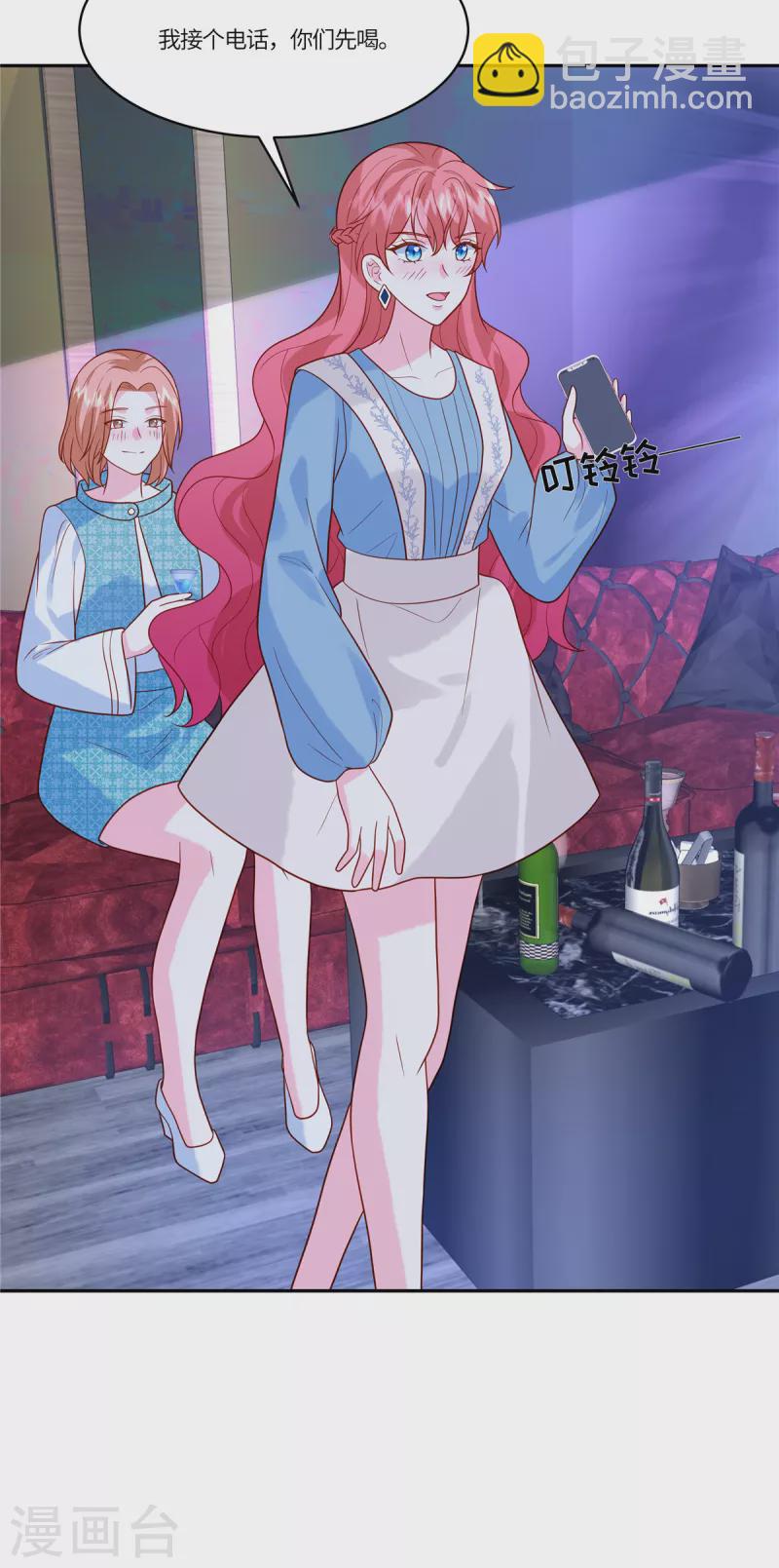 第47话 流氓-第49话