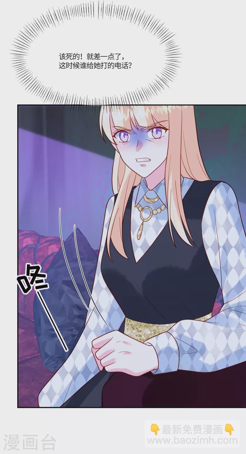 第47话 流氓-第49话