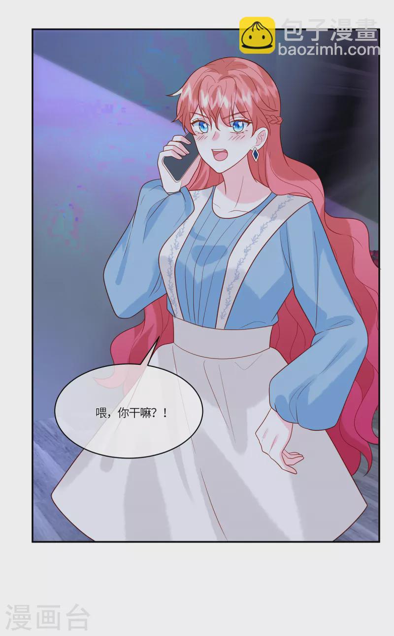 第47话 流氓-第49话