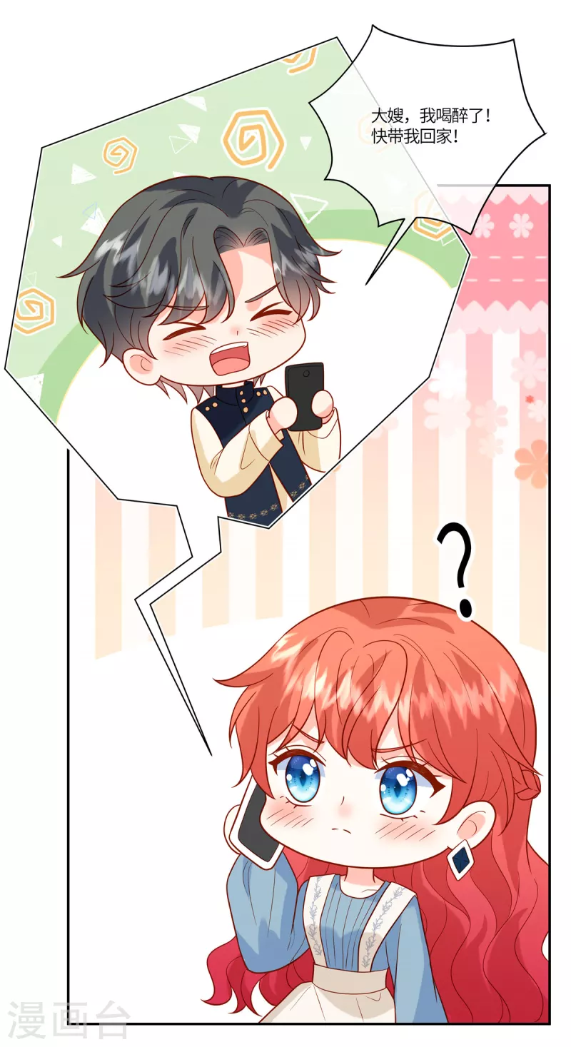 第47话 流氓-第49话