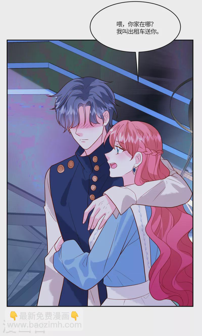 第49话 不要丢下我-第51话