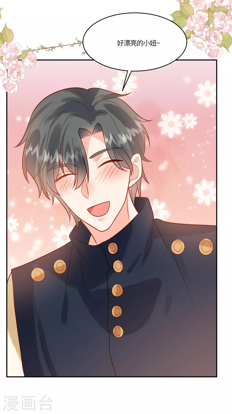 第49话 不要丢下我-第51话