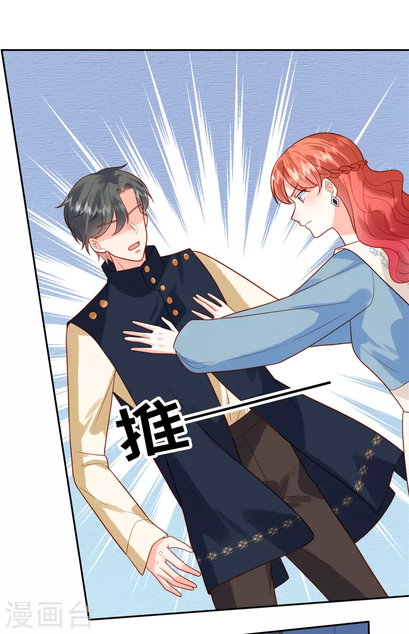 第49话 不要丢下我-第51话