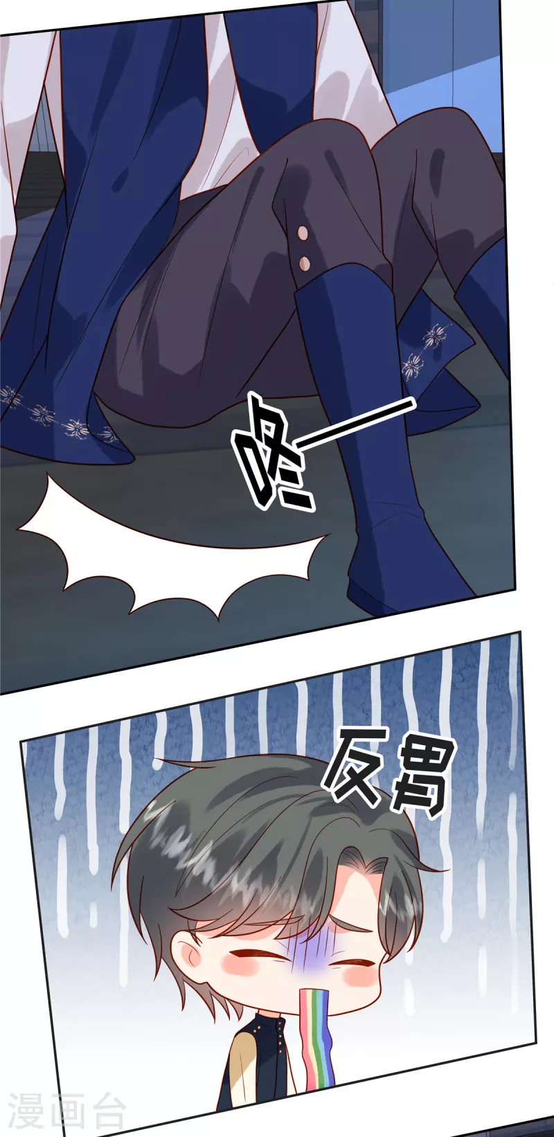 第49话 不要丢下我-第51话