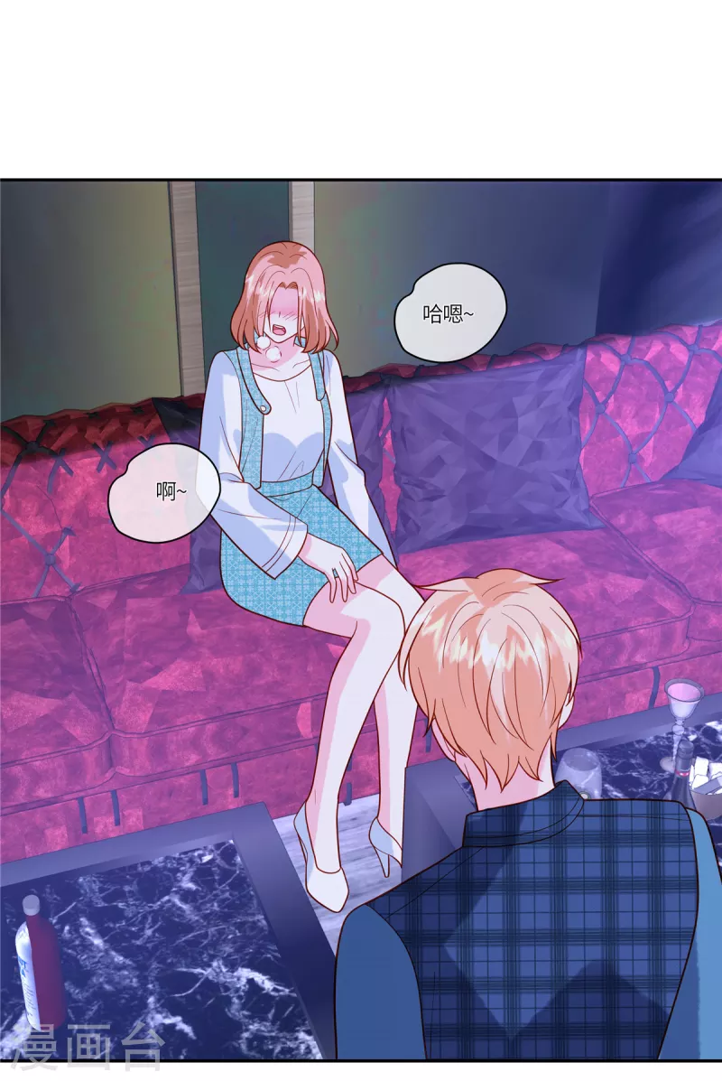 第49话 不要丢下我-第51话