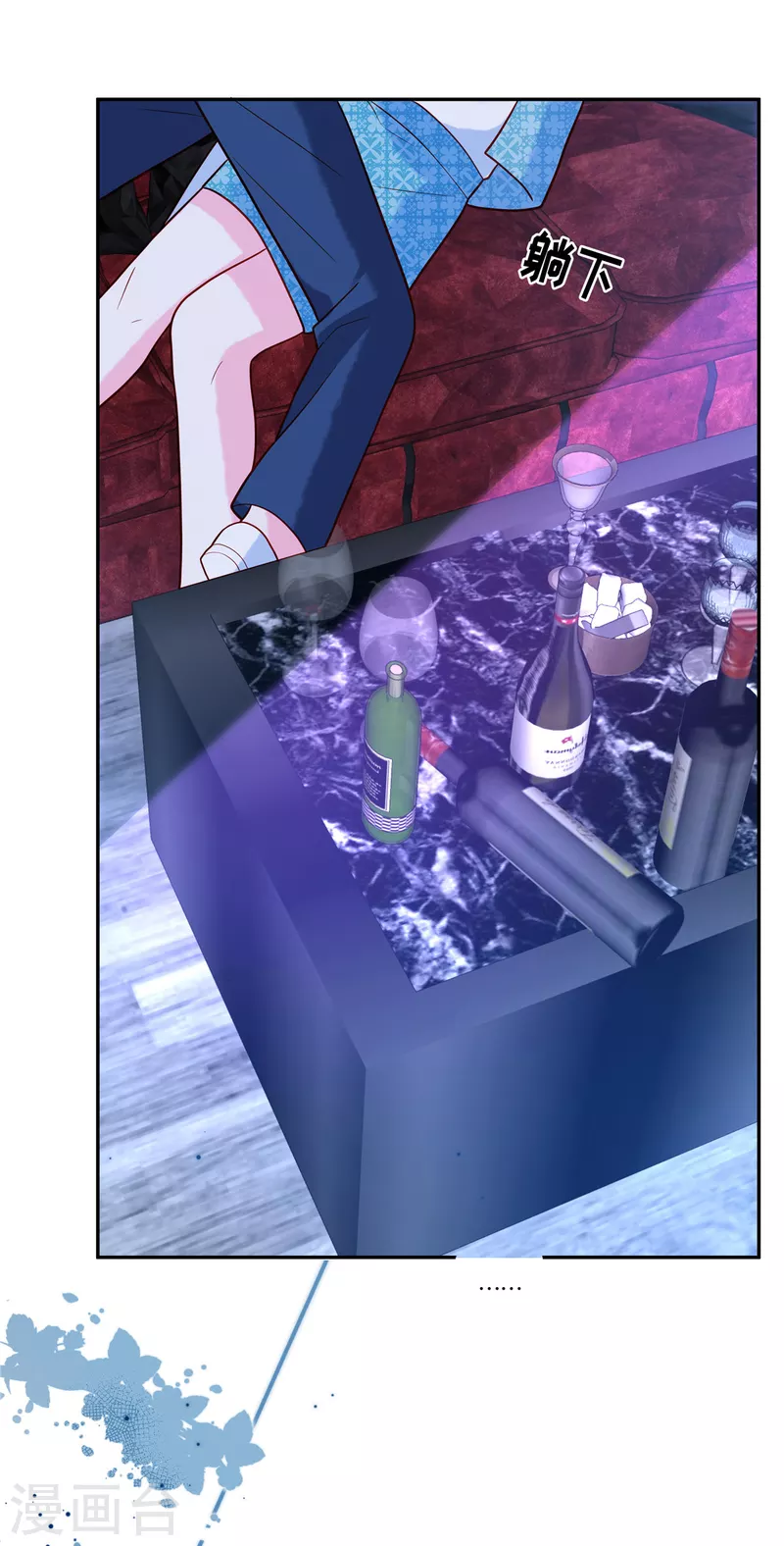 第49话 不要丢下我-第51话