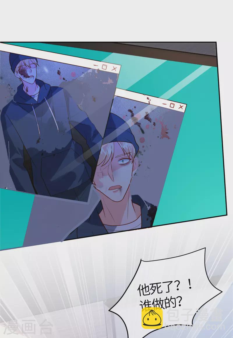 第51话 你还敢提昨天的事-第53话