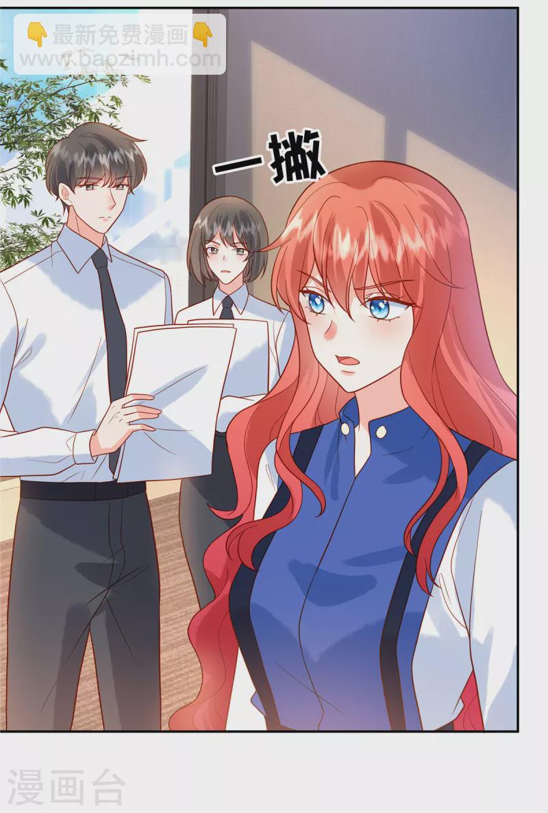 第51话 你还敢提昨天的事-第53话