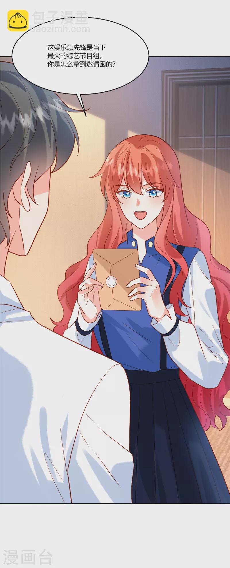 第51话 你还敢提昨天的事-第53话