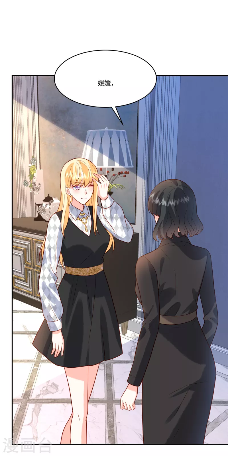 第51话 你还敢提昨天的事-第53话