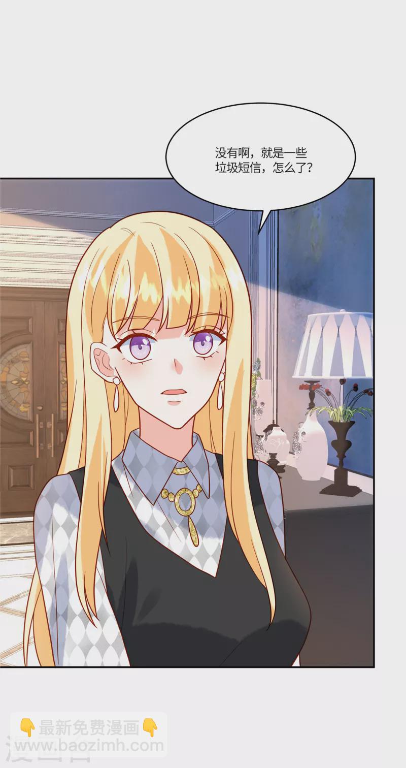 第51话 你还敢提昨天的事-第53话