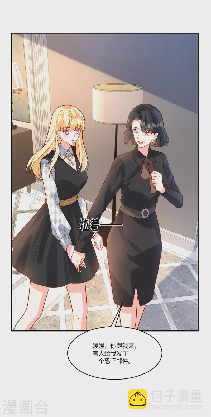 第51话 你还敢提昨天的事-第53话