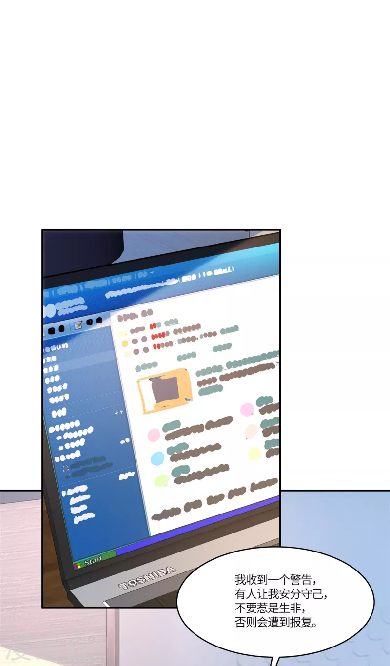 第51话 你还敢提昨天的事-第53话