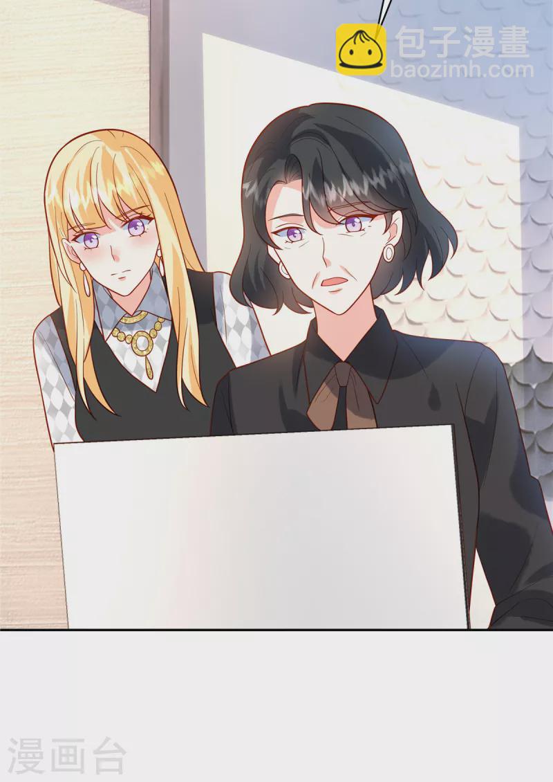 第51话 你还敢提昨天的事-第53话