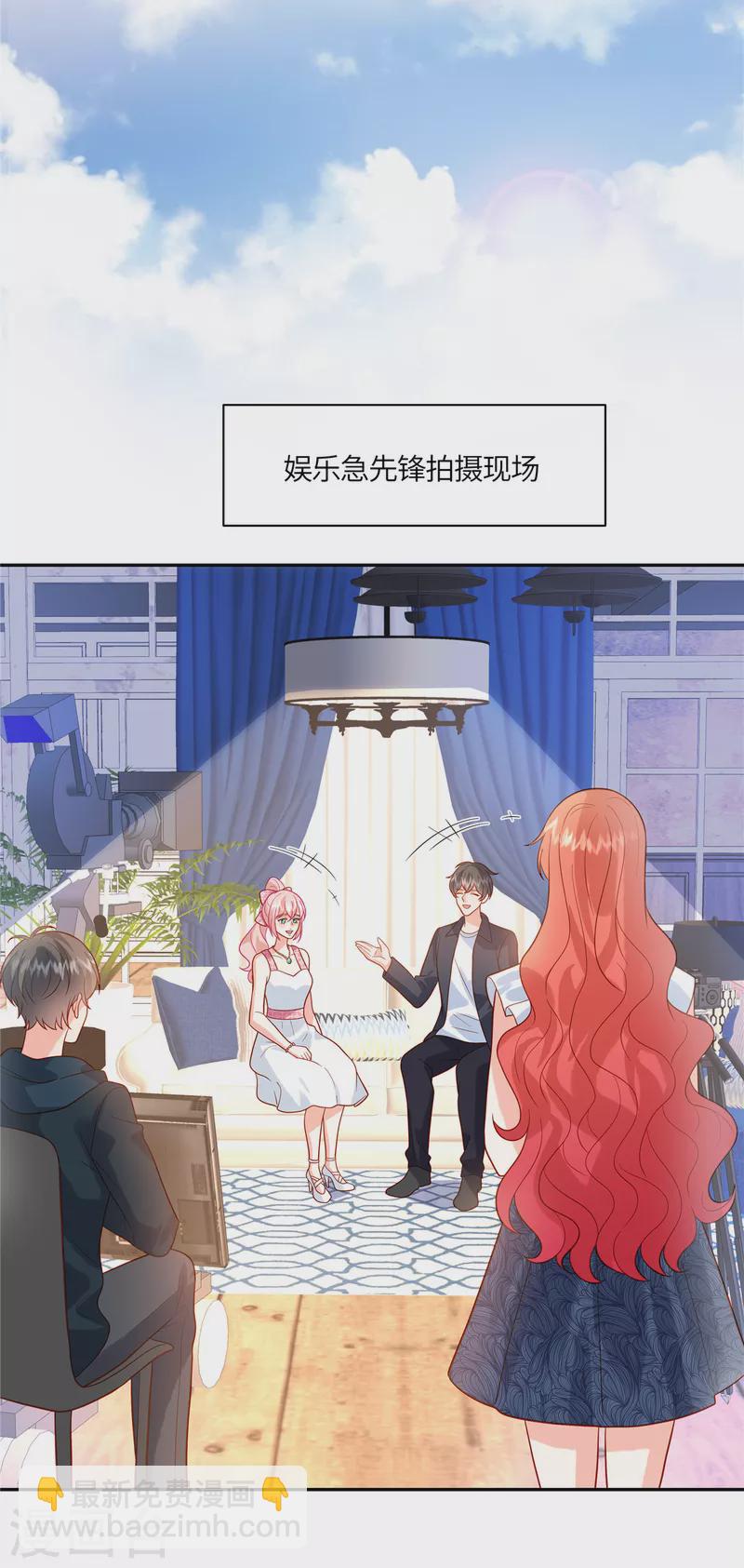 第53话 一切都是为了我？-第55话