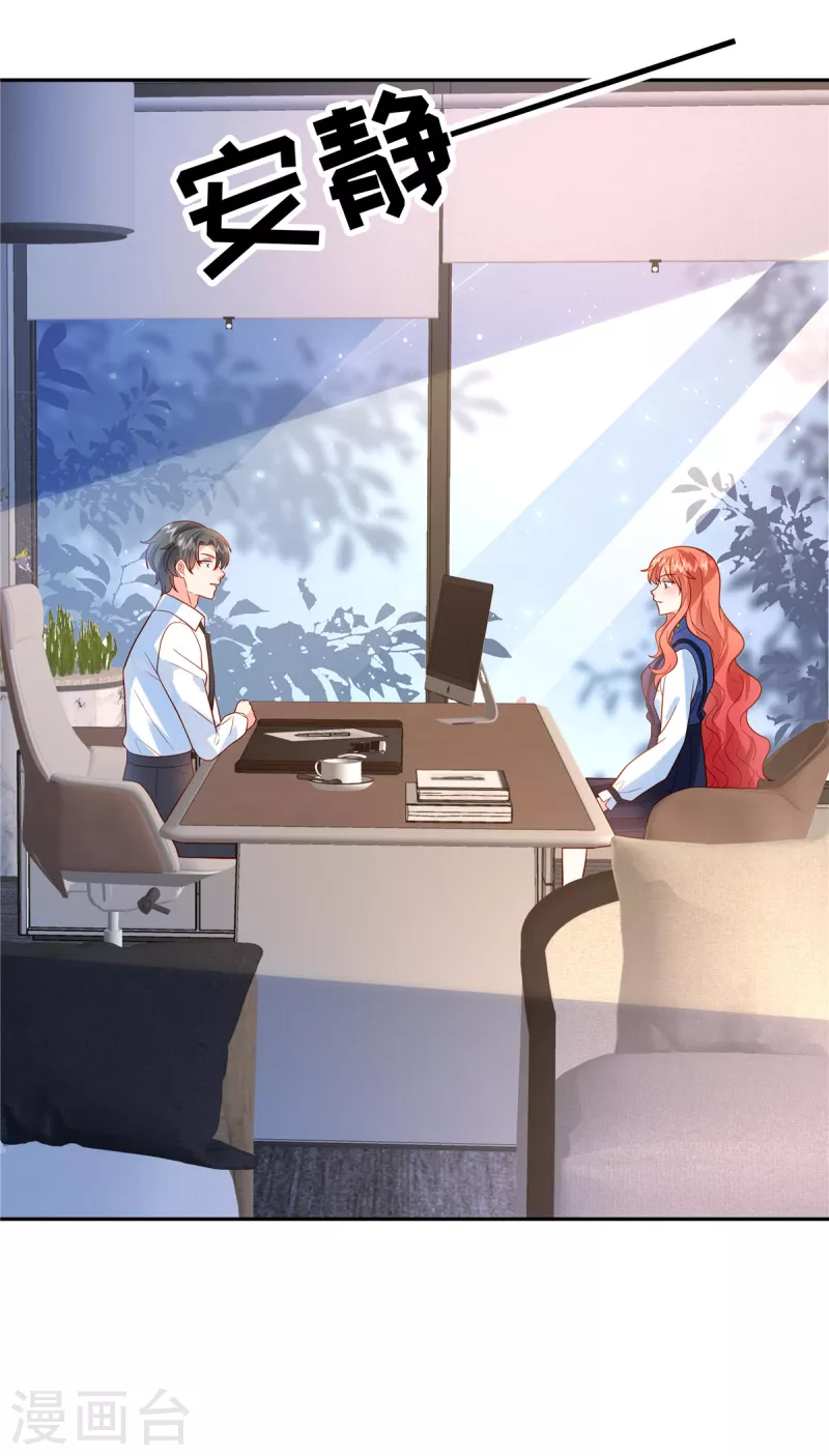 第53话 一切都是为了我？-第55话