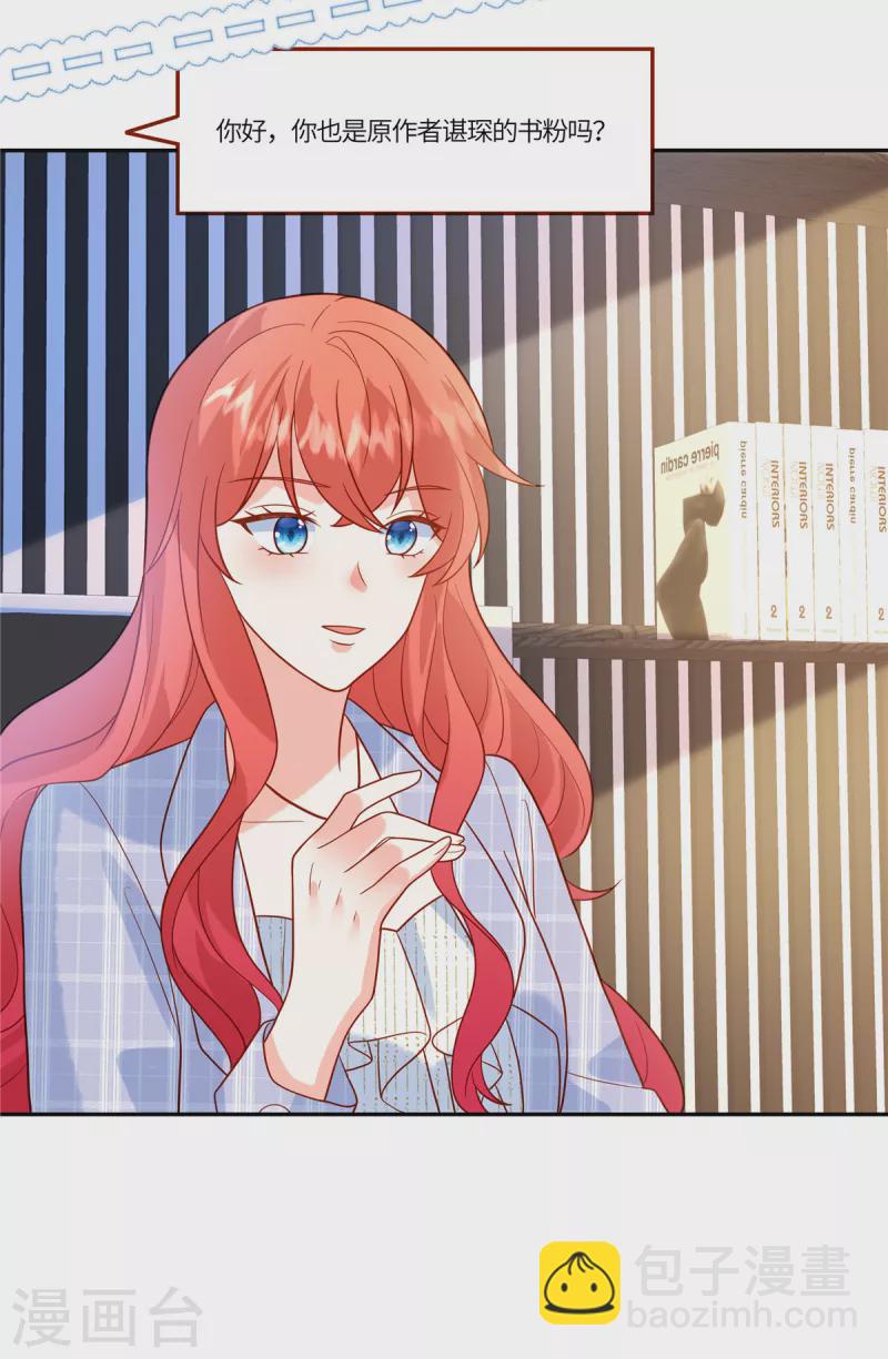 第55话 百花齐放-第57话