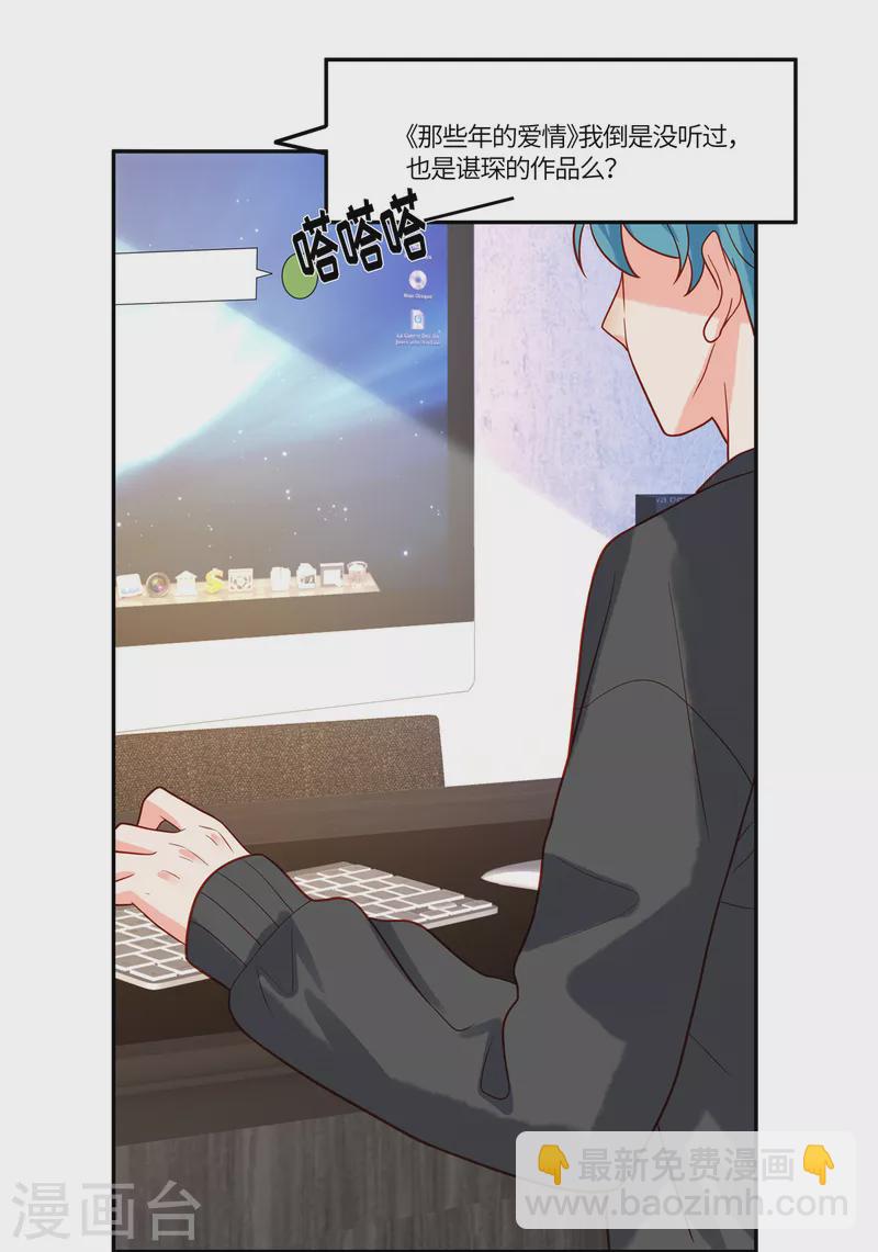 第55话 百花齐放-第57话