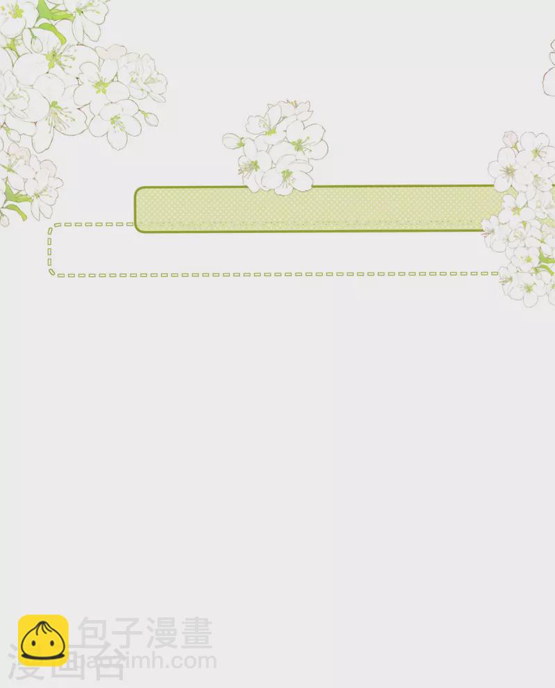 第55话 百花齐放-第57话