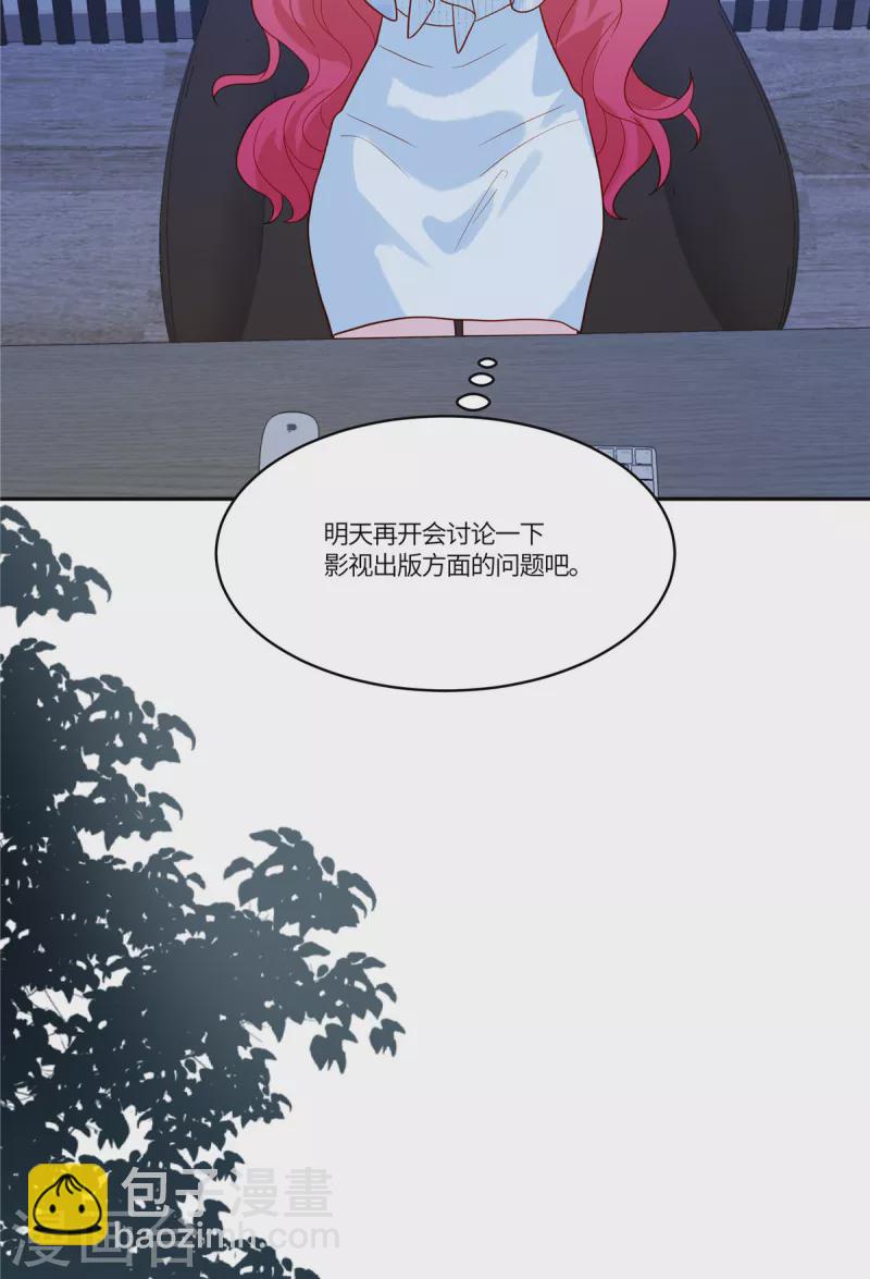 第55话 百花齐放-第57话