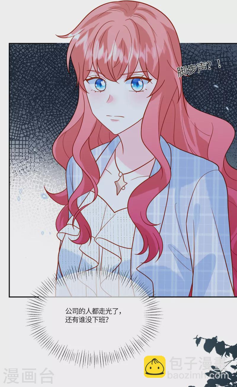 第55话 百花齐放-第57话