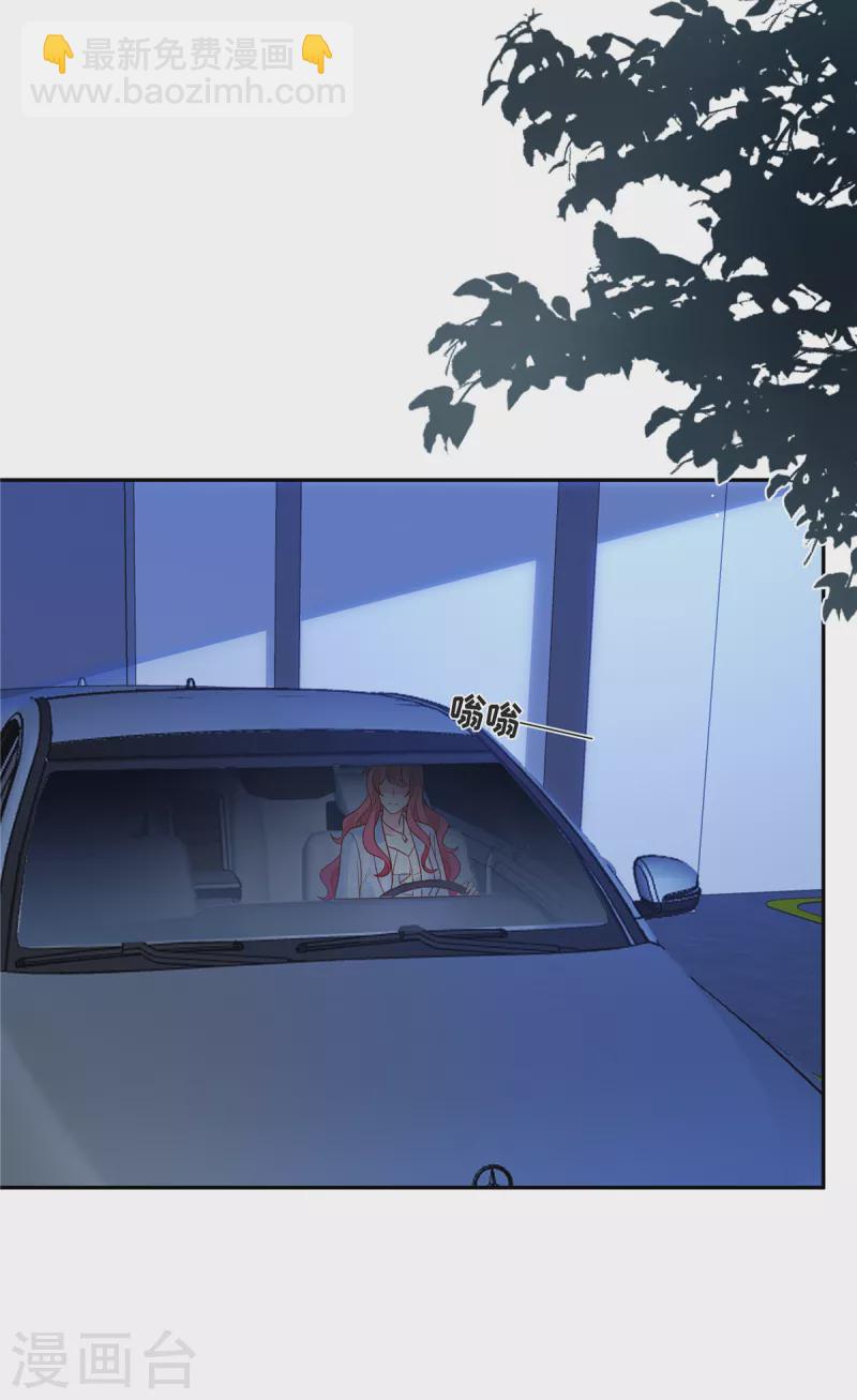 第55话 百花齐放-第57话