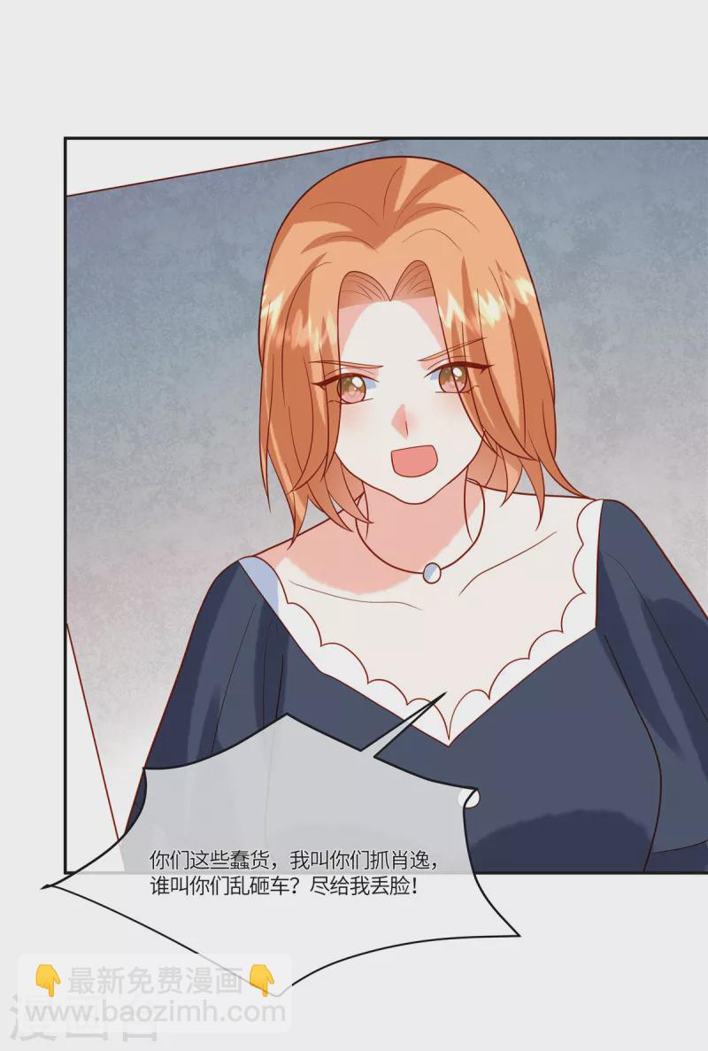 第57话 你们买单吗-第59话