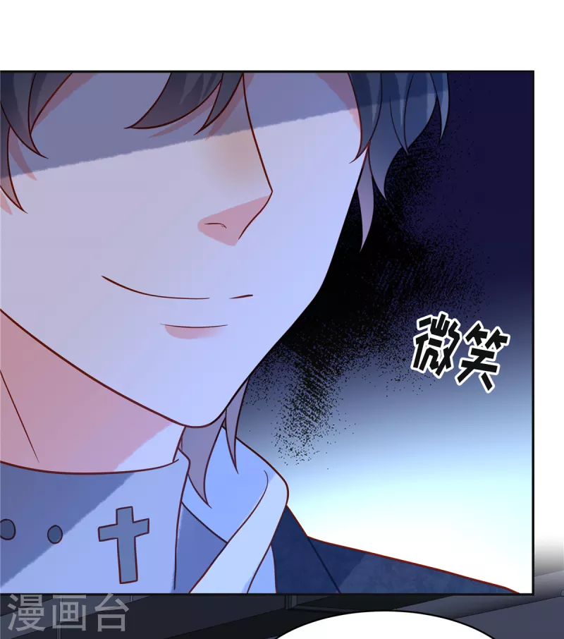 第57话 你们买单吗-第59话