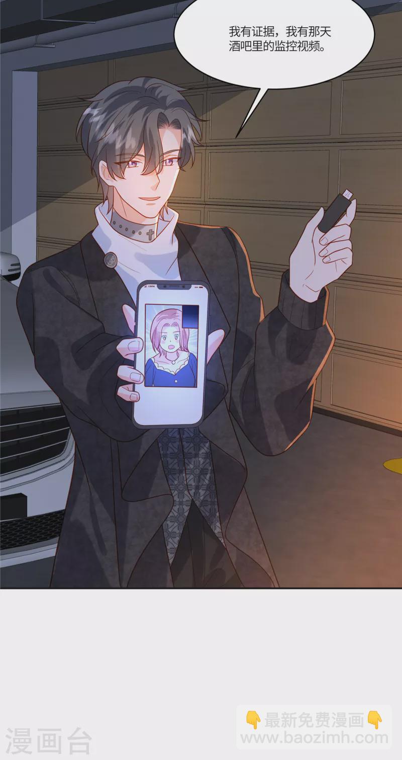 第57话 你们买单吗-第59话