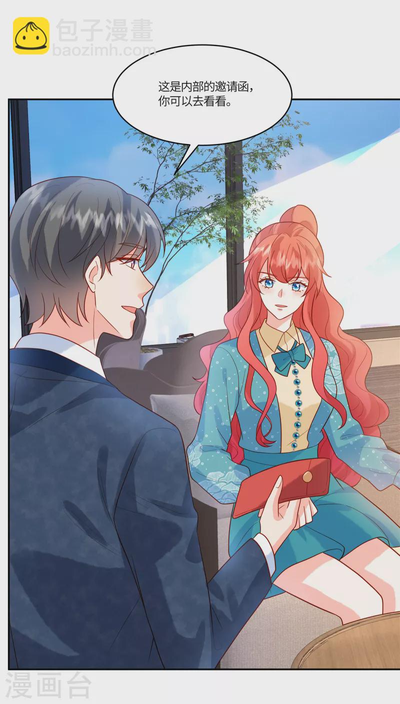 第61话 我怎么样也不会对她下手-第63话