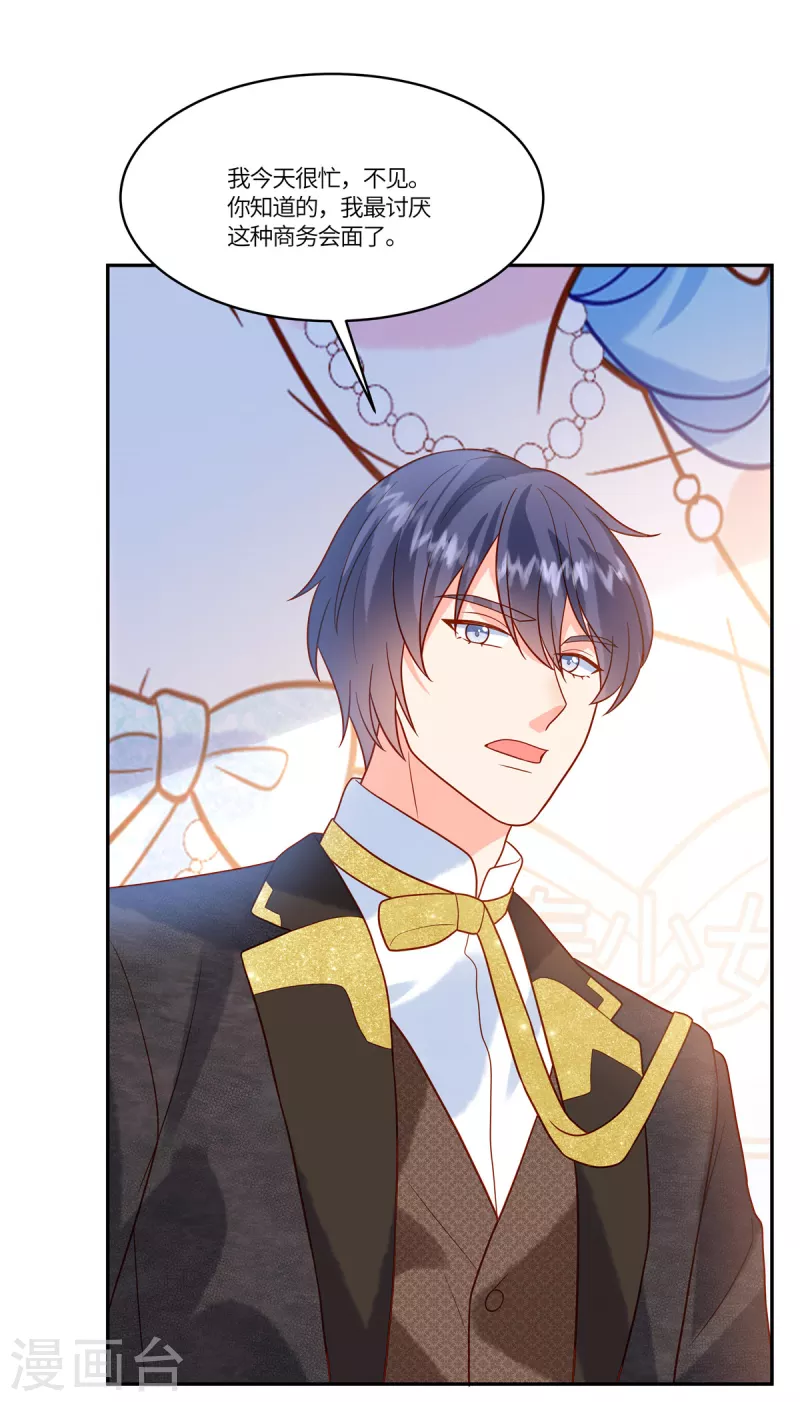 第63话 下次再来-第65话