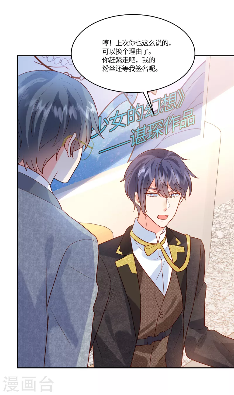 第63话 下次再来-第65话